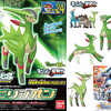 Viridium