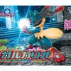 Mega Lucario
