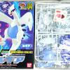 Lugia