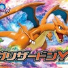 Mega Glurak Y
